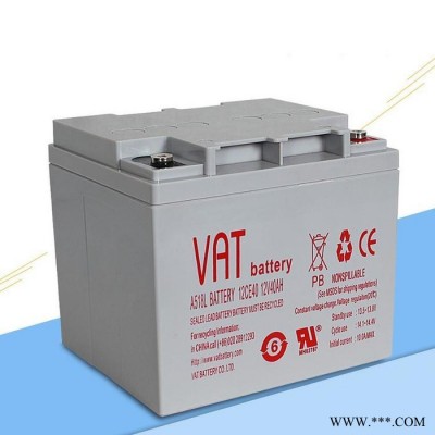 VAT蓄電池VI7-12 12V7AH機(jī)房消防電池 UPS電源電池 EPS直流屏電池 光伏新能源電池