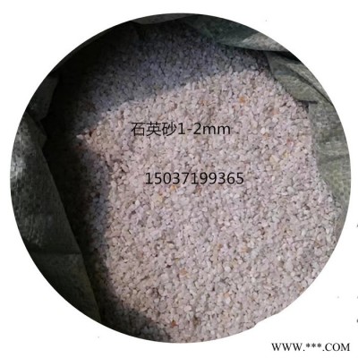 澤雨水洗石英砂優勢-石英砂石英粉的具體用途-光伏產業用石英砂的指標參數 石英砂檢測要求