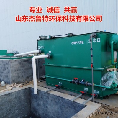 醫院污水處理設備 光伏電站一體化污水處理設備 屠宰廢水一體化處理設備 MBR膜一體化污水處理設備