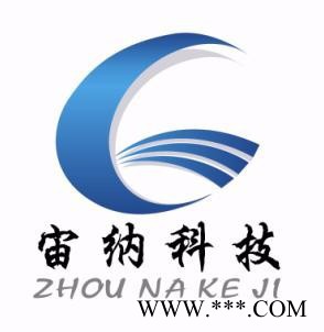 宙納鋰電池注液手套箱