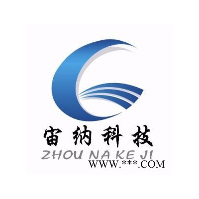 宙納鋰電池注液手套箱