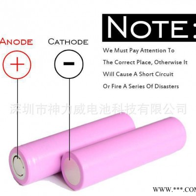 鋰電池，鋰離子電池，全新原裝進口三星18650鋰電池2600