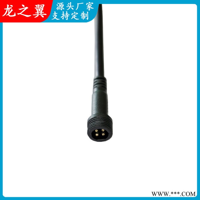 1.5防水插頭公母連接線戶外電器光伏LED燈電源對(duì)插燈飾燈串連接 1.5MM