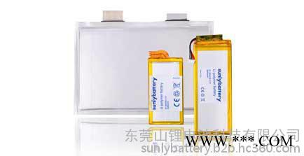 山鋰高低溫電池903040鋰電池