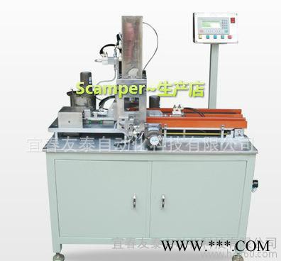 友泰18650圓柱鋰電池滾槽機