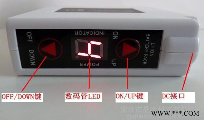 長期供應 電熱服鋰電池，風扇服鋰電池，高溫作業服鋰電池