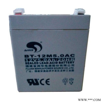 賽特蓄電池BT-12M7.0AT 12V7AH/20HR直流屏UPS電源電池 EPS電池 太陽能光伏發電電池