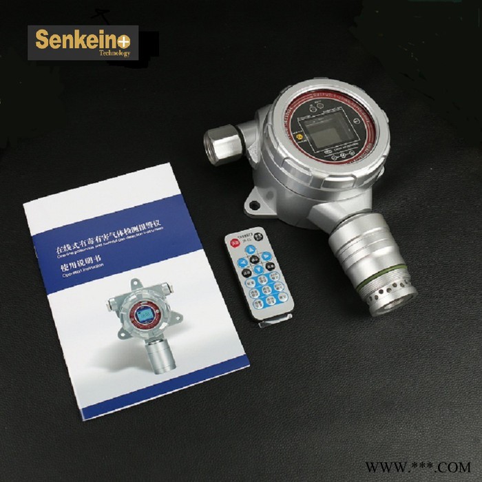 森科新創 光伏芯片硅組分氣體源硅烷低濃度固定式檢測儀 甲矽烷氣體檢測儀