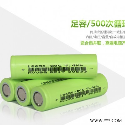 Hvvea battery，充滿正能量!匯億HvveaICR18650-20C 鋰電池**