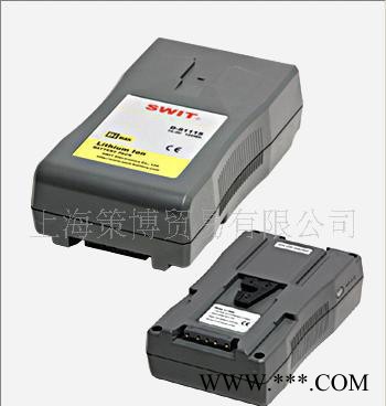 專業(yè)數(shù)字鋰電池,專業(yè)鋰電池,數(shù)字鋰電池,專業(yè)數(shù)字鋰電池 "SWIT"視