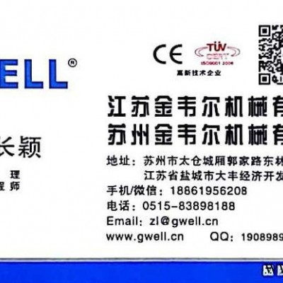 金韋爾PE鋰電池隔膜擠出生產線 PE鋰電池隔膜生產線