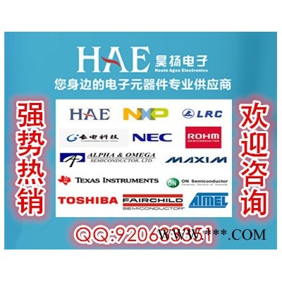 8205A 貼片TSSOP-8 中性 鋰電池保護IC 現貨