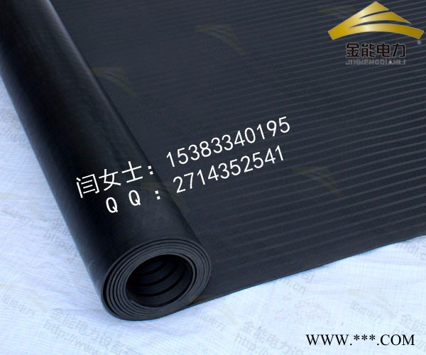 風電光伏發電太陽能發電廠地鐵配電室用高壓絕緣膠墊