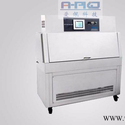 愛佩科技AP-UV 老化測試紫外線燈光伏紫外老化試驗箱/老化測試紫外線燈