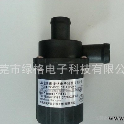 **推薦 50-01三相直流無(wú)刷光伏直流水泵 價(jià)格合理
