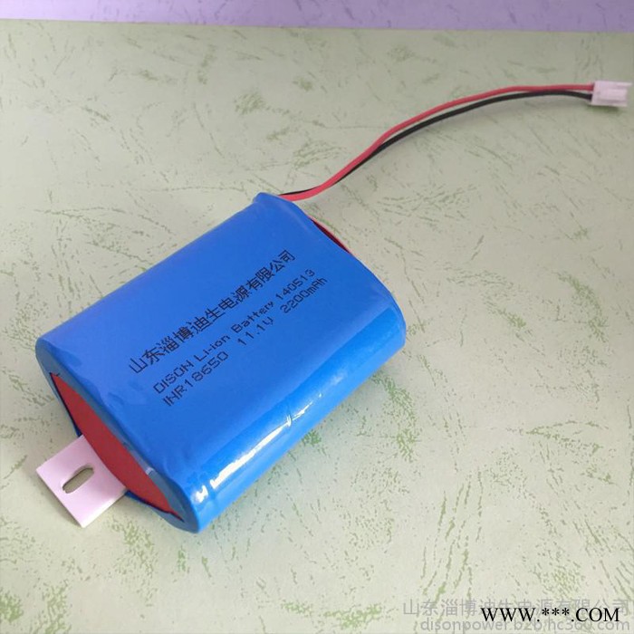DISON迪生INR18650 三元鋰電池組 ISO9001認(rèn)證  電動(dòng)工具鋰電池 鋰電池生產(chǎn)廠家