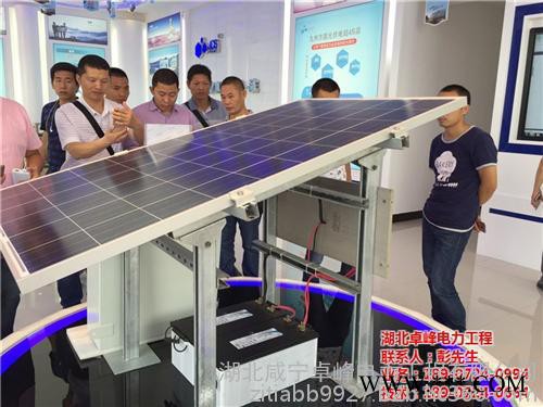 咸安區(qū)光伏_卓峰電力_屋頂光伏