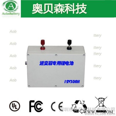 背機鋰電池逆變配件鋰電池組漁套件超聲波逆變器12V60AH鋰電池