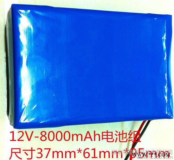 ** 聚合物電池組 12V-8000mAh 大容量鋰電池 品牌鋰電池定做