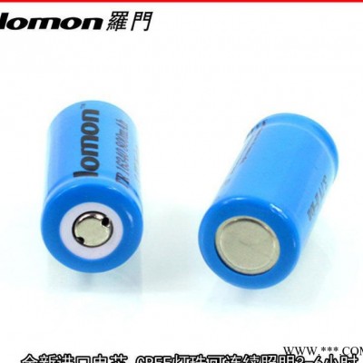 【羅門】16340大容量充電鋰電池 生產 led手電動力鋰電