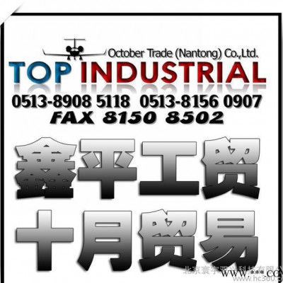 Samyung SPL-80鋰電池，船用電池