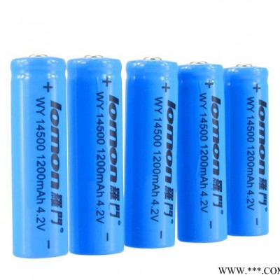 【羅門】戶外照明3.7v充電14500鋰電池 強光手電筒鋰電