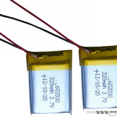 供應602030聚合物鋰電池 3.7V行車記錄儀電池  插卡音箱內置鋰電池