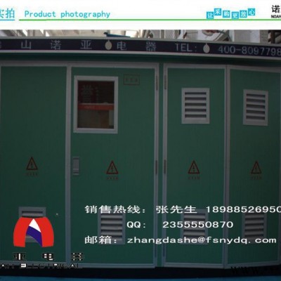 光伏干式變壓器光伏箱式變電站