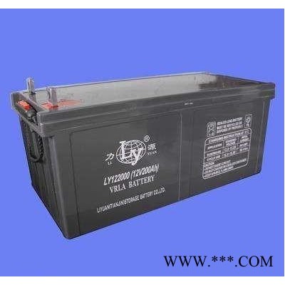 力源蓄電池LY12120 12V12AH閥控密封式鉛酸蓄電池 光伏發蓄電池 UPS蓄電池 EPS直流屏電池