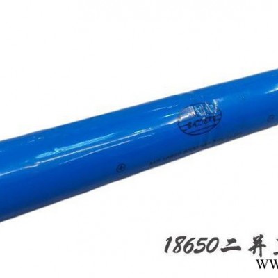 家?guī)煾?8650兩節(jié)并聯(lián)鋰電池  大容量加長強光手電電池