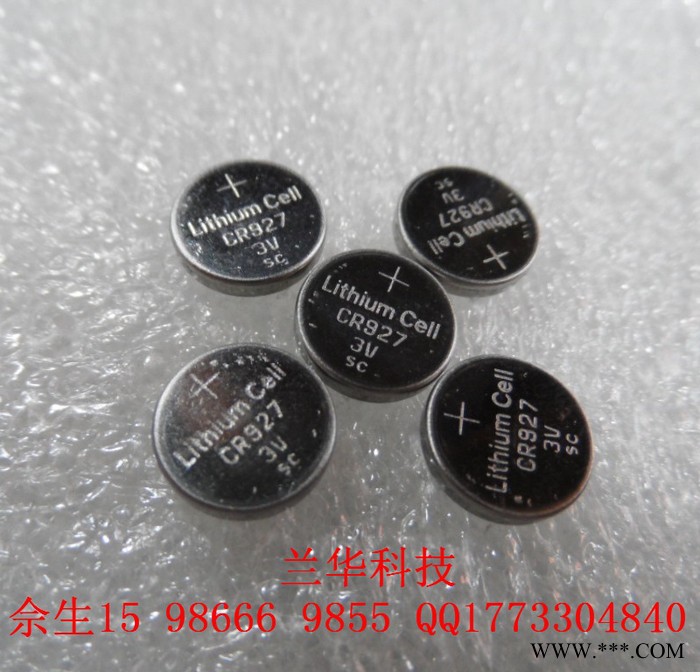 供應(yīng)CR927鋰電池