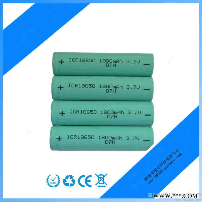 供應18650鋰電池廠家供應手電筒移動電源鋰電池
