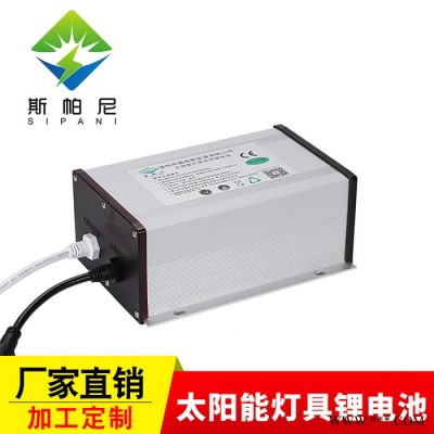 12V鋰電池  太陽能專用鋰電池 加工定制  貼心質(zhì)保一件代發(fā)  ** 價(jià)格優(yōu)惠