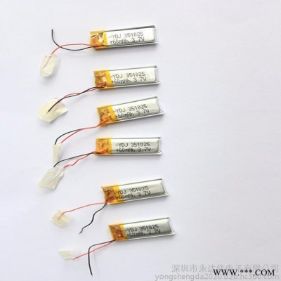 廠家批發350926聚合物鋰電池 運動耳機電池
