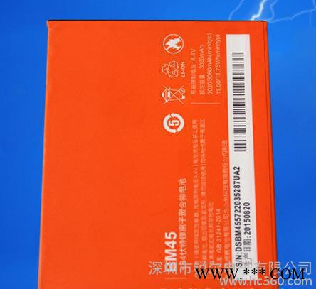直銷適用于小米紅米電池 BM45鋰電池
