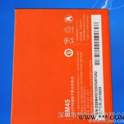 直銷適用于小米紅米電池 BM45鋰電池