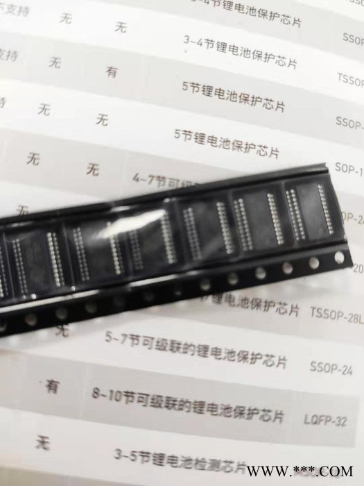 華潤矽威PT6007 4-7節(jié)鋰電池保護(hù)芯片