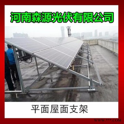 河南森源光伏組件批發(fā)定制太陽能光伏配件廠家光伏配件量大從優(yōu)