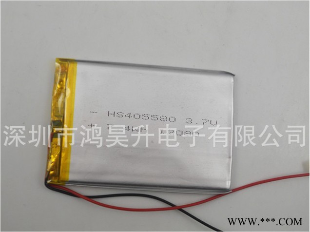 供應鴻昊升聚合物鋰電池