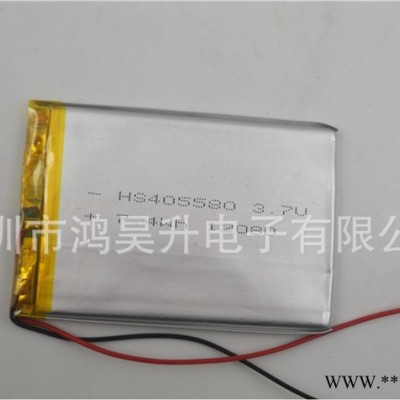 供應鴻昊升聚合物鋰電池