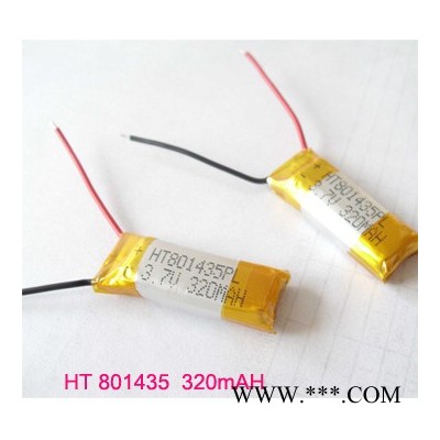 供應081435 鋰電池 點煙器電池