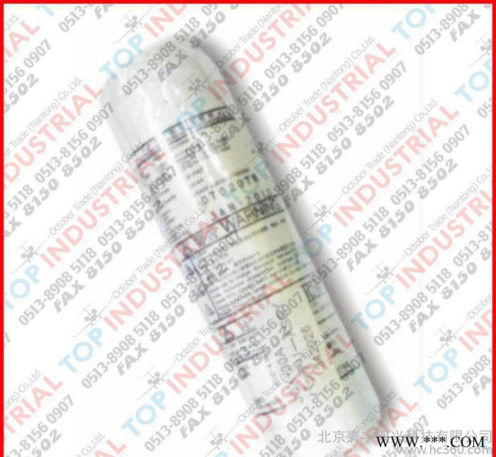 JRC JQX-30A SART用鋰電池，船用電池