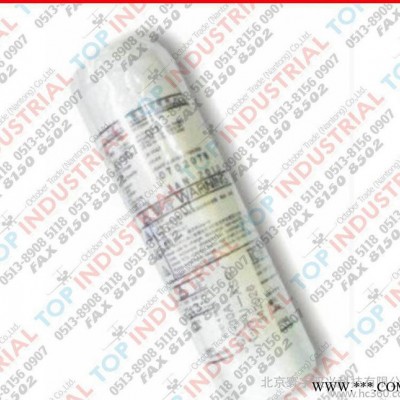 JRC JQX-30A SART用鋰電池，船用電池