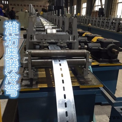 供應(yīng)能光伏支架設(shè)備|光伏支架冷彎機(jī)|光伏支架設(shè)備廠家奧騰ATGF01