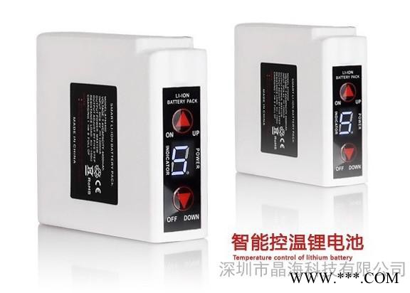 7.4V空調服鋰電池深圳廠家低價供應