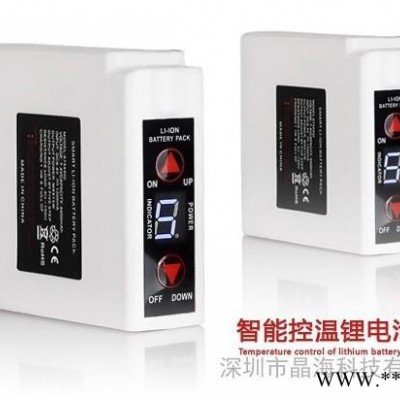 7.4V空調服鋰電池深圳廠家低價供應