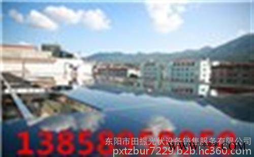 光伏廠家|武義光伏|田振光伏