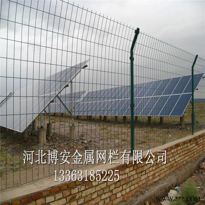 供應生產博安光伏電站廠區防護圍欄網 光伏圍欄