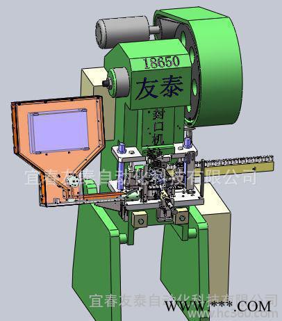 友泰18650圓柱鋰電池封口機
