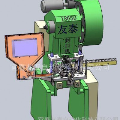 友泰18650圓柱鋰電池封口機